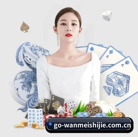 完美世界 APP 界面